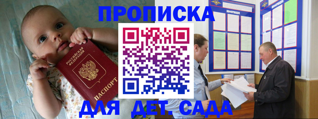 пропишу в квартире в Кувандыке