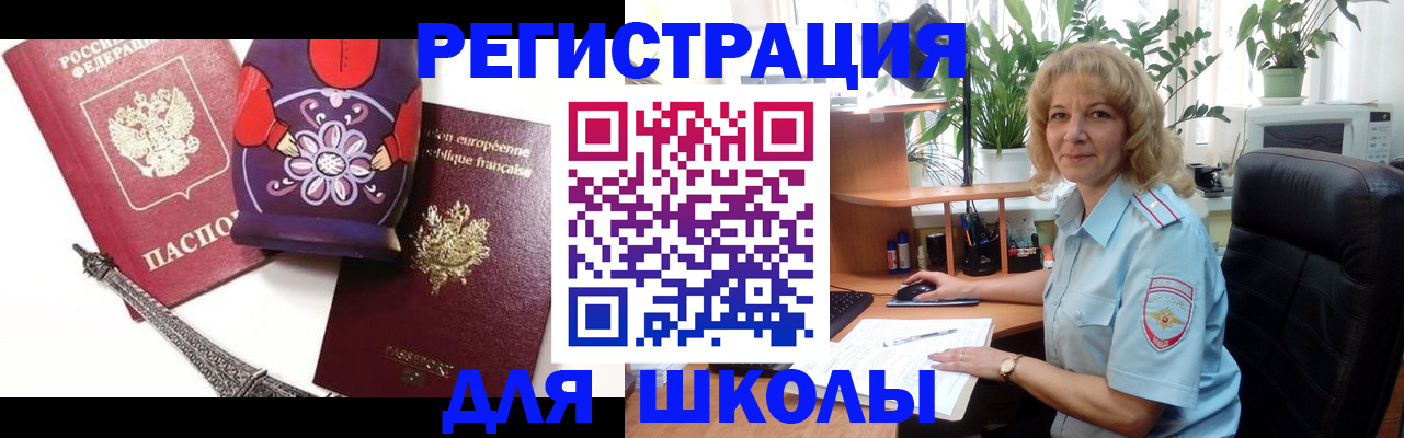 найти адрес прописки в Кувандыке